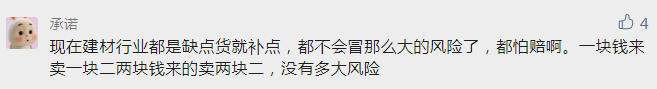 剛剛！發(fā)改委發(fā)布新通知！鋼廠扎堆上調(diào)！鋼價(jià)還能漲多少？-鋼鐵行業(yè)資訊